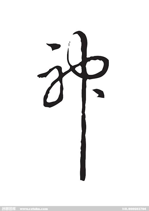 伪造达科他州立大学文凭毕业证